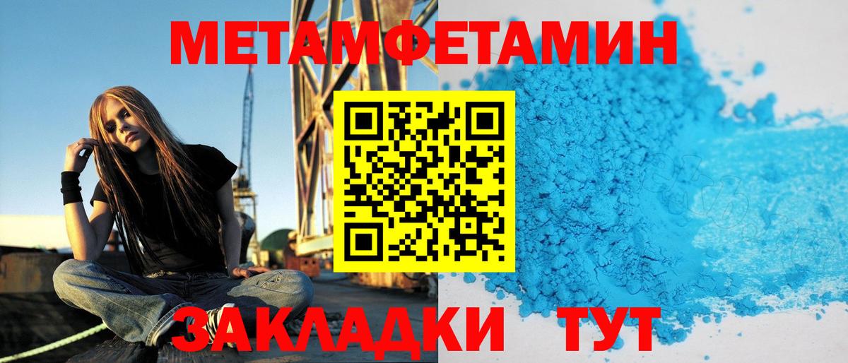 АМФ  Вход с VPN  Воронеж  Амфетамин VHQ 