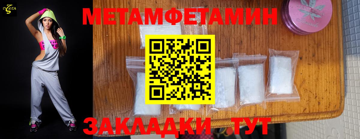 Amphetamine 97%  АМФЕТАМИН  Воронеж 