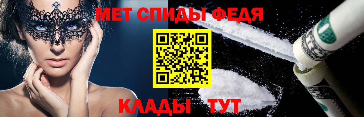 АМФЕТАМИН Premium Воронеж