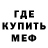 Мефедрон VHQ CaptainMaderik