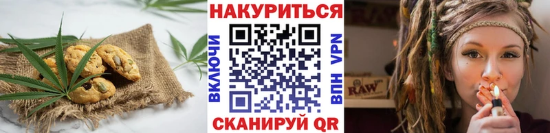 Еда ТГК марихуана  кракен маркетплейс  Воронеж 