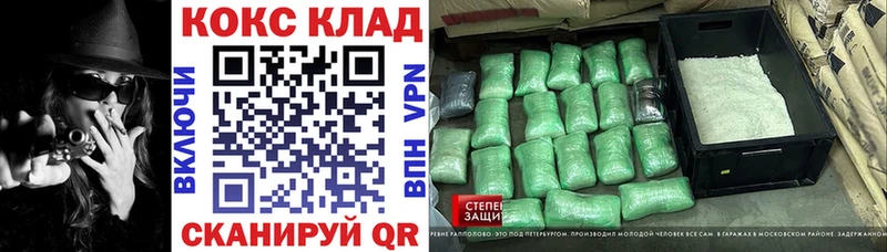 COCAIN 99%  наркотики  Воронеж 