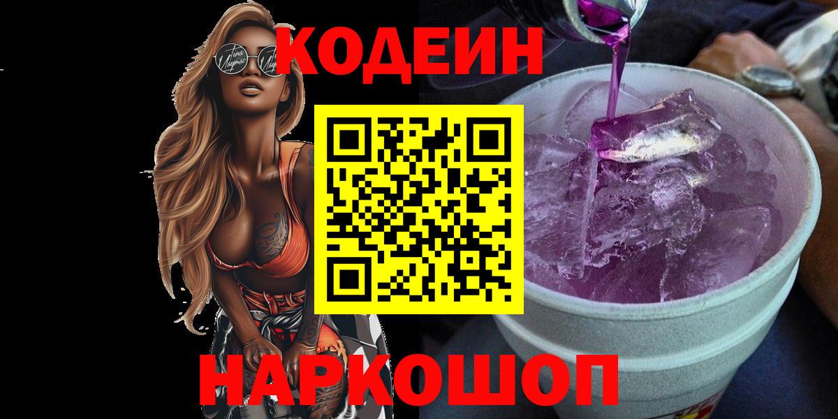 Каннабис  Вход с VPN  МАРИХУАНА  МДМА  Гашиш  МЕФ  Воронеж  Меф 