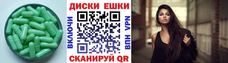 Экстази VHQ  mega   Воронеж  наркота 
