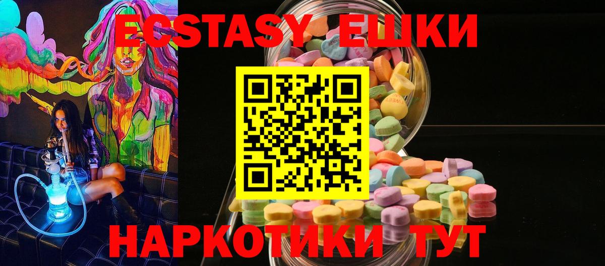 ЭКСТАЗИ louis Vuitton  Вход с VPN  Воронеж  нарко площадка клад  Ecstasy 300 mg 