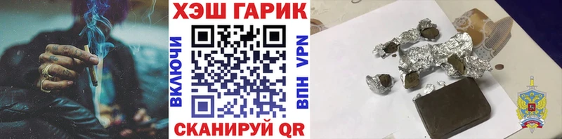 ГАШ ice o lator Воронеж
