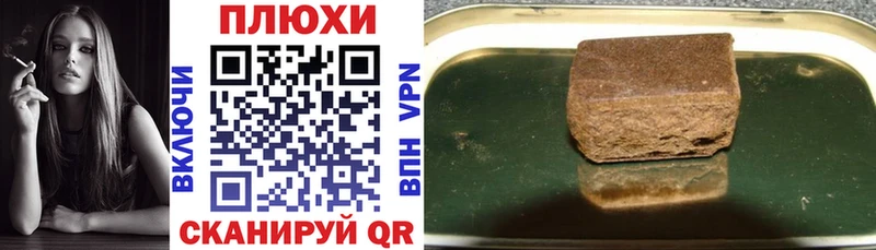 ГАШИШ гарик Воронеж