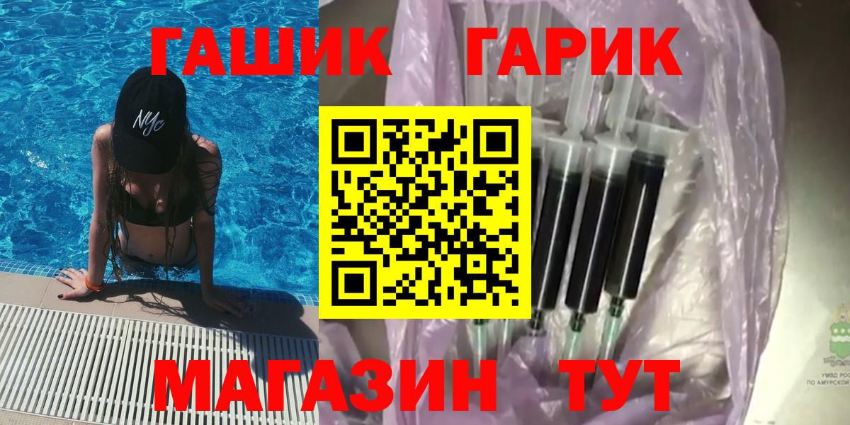 ГАШ AMNESIA HAZE  Гашиш  Воронеж  Вход с VPN  Гашиш hashish 