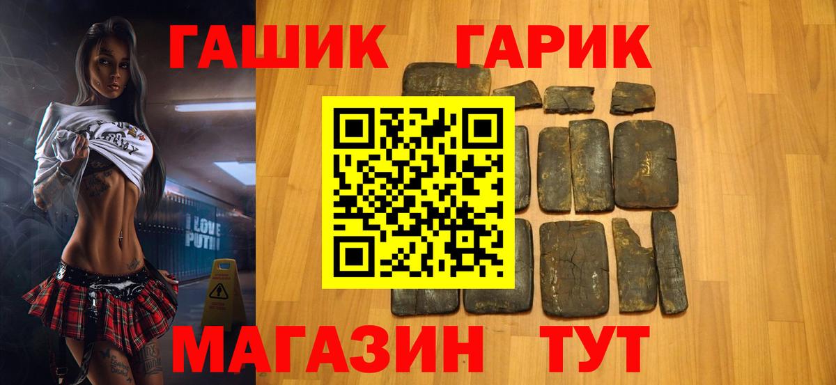МАРИХУАНА Воронеж