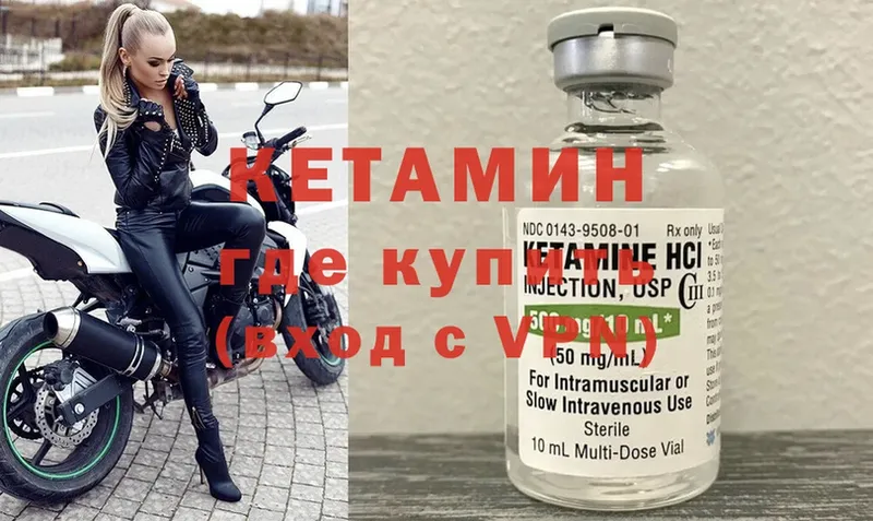 где купить наркоту  Воронеж  КЕТАМИН VHQ 