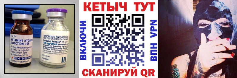 цены наркотик  Воронеж  КЕТАМИН VHQ 