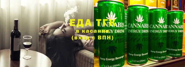 эйфоретик Слюдянка