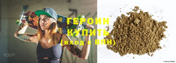 эйфоретик Слюдянка