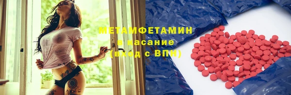 ALPHA PVP Снежинск