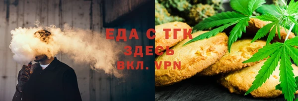 эйфоретик Слюдянка