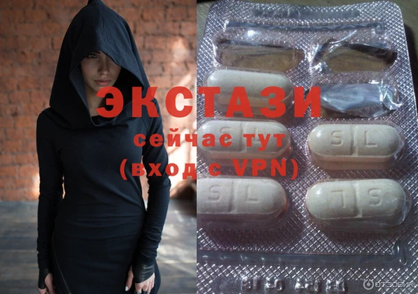 эйфоретик Слюдянка