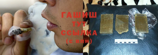 ALPHA PVP Снежинск