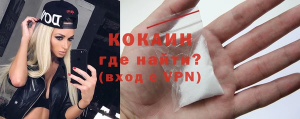 COCAINE Богданович