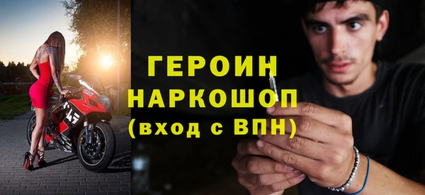 эйфоретик Слюдянка