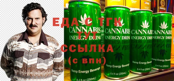 эйфоретик Слюдянка