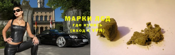 эйфоретик Слюдянка