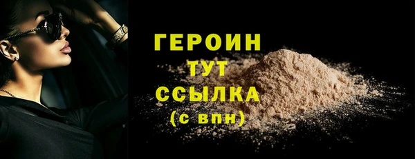 COCAINE Богданович