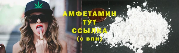 ALPHA PVP Снежинск