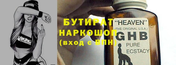 ешки Снежногорск