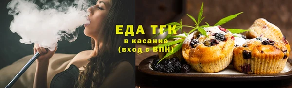 ALPHA PVP Снежинск