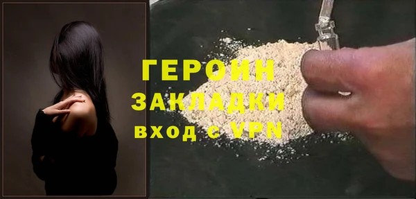 ALPHA PVP Снежинск