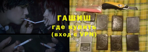 ALPHA PVP Снежинск
