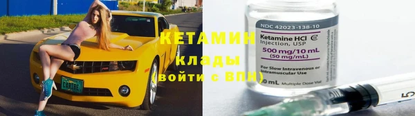 эйфоретик Слюдянка