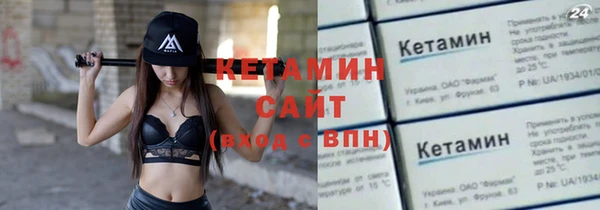 эйфоретик Слюдянка