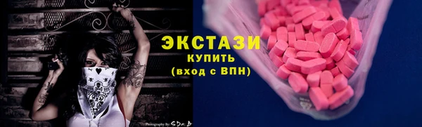 эйфоретик Слюдянка