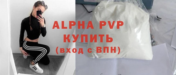 эйфоретик Слюдянка