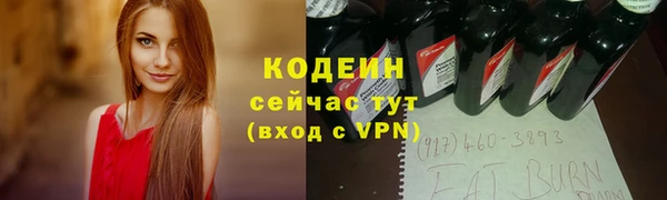 COCAINE Богданович