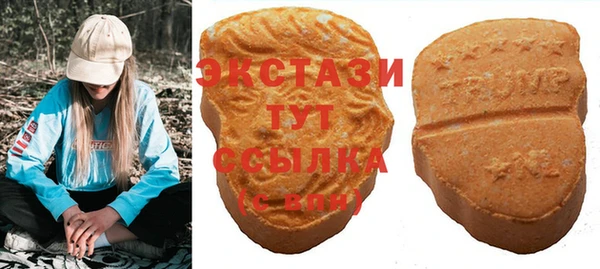ALPHA PVP Снежинск