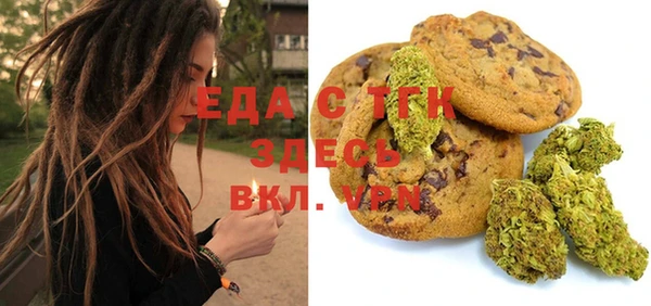 эйфоретик Слюдянка