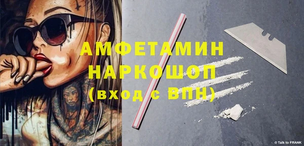 эйфоретик Слюдянка