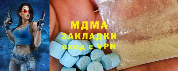 эйфоретик Слюдянка