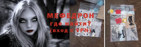 эйфоретик Слюдянка