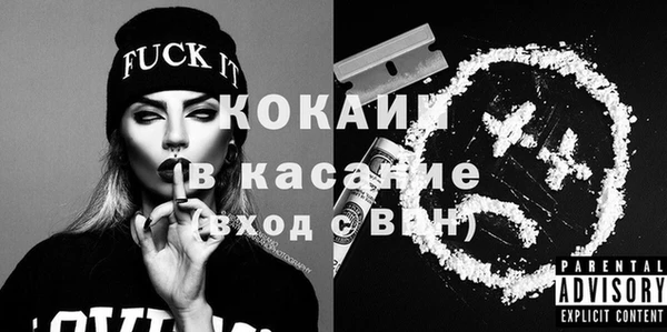 эйфоретик Слюдянка