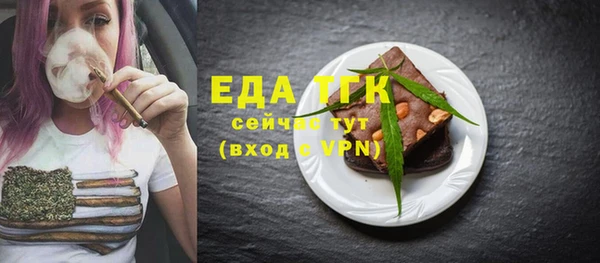 ешки Снежногорск