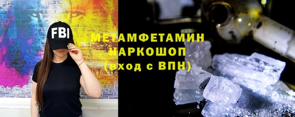 эйфоретик Слюдянка