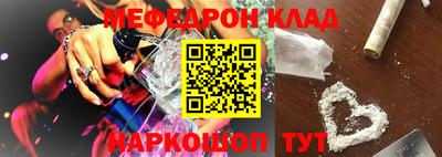 ПСИЛОЦИБИНОВЫЕ ГРИБЫ Бугуруслан