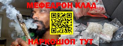 прущие крисы Бийск