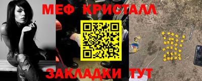 а пвп мука Будённовск