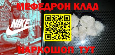 а пвп мука Будённовск