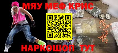 а пвп мука Будённовск