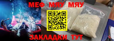 а пвп мука Будённовск